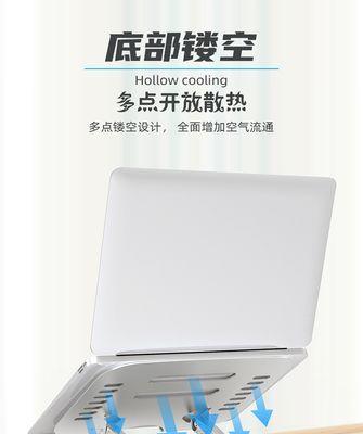 笔记本电脑小悬空怎么设置？设置方法是什么？