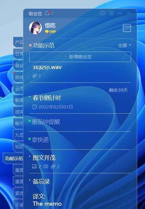 笔记本电脑小悬空怎么设置？设置方法是什么？