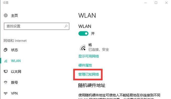 xp手提电脑怎么连接wifi？连接步骤是什么？