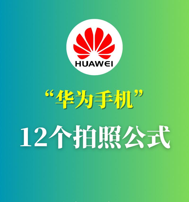 怎么用手机竖向拍照片呢？有哪些拍摄技巧？