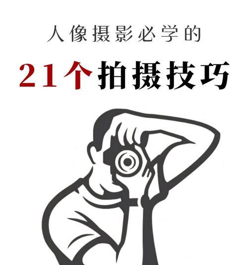 怎么用手机竖向拍照片呢？有哪些拍摄技巧？