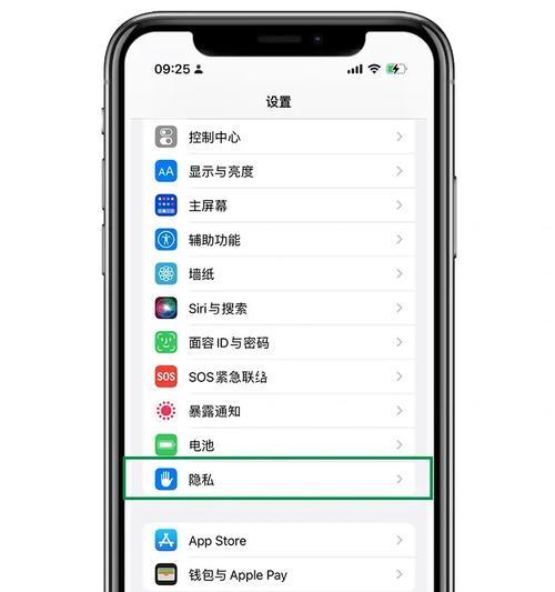 手机丢失后被拍照该如何应对？如何防止隐私泄露？