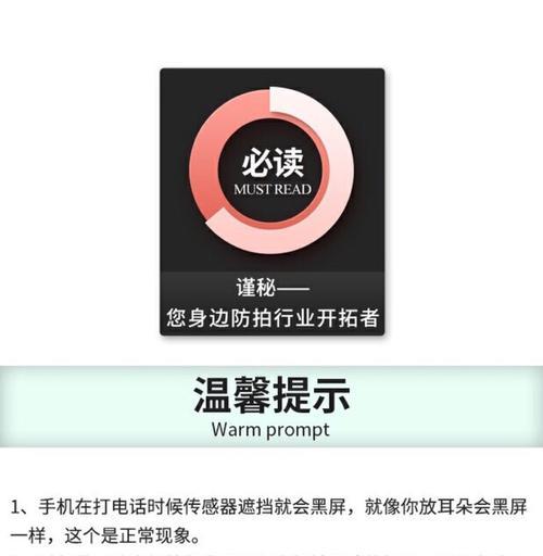 手机丢失后被拍照该如何应对？如何防止隐私泄露？