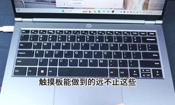 笔记本电脑触摸板关闭不了？正确操作是什么？