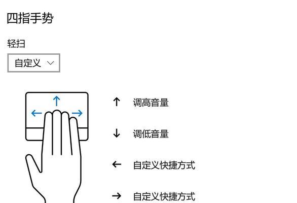 笔记本电脑触摸板关闭不了？正确操作是什么？