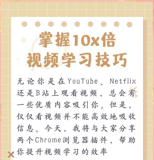 怎么用倍速拍照视频呢手机？手机视频拍摄的倍速设置方法是什么？