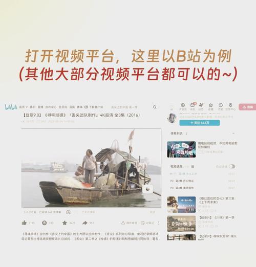 怎么用倍速拍照视频呢手机？手机视频拍摄的倍速设置方法是什么？