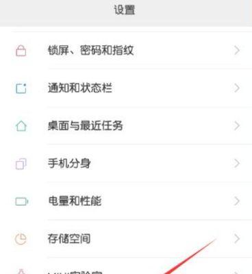 小米版手机拍照辅助器如何使用？有哪些功能？