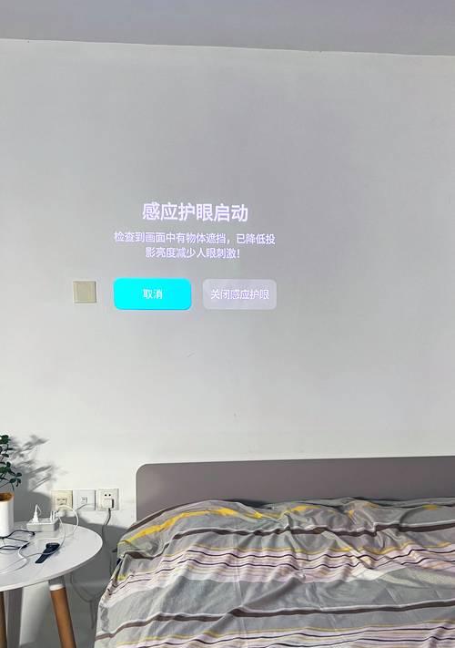 投影仪遥控调整方向的方法是什么？如何正确操作？