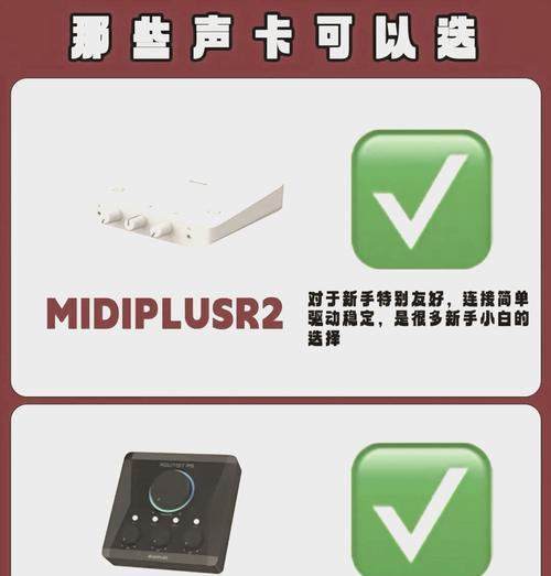 电脑声卡声音过大如何调整？音量控制方法是什么？