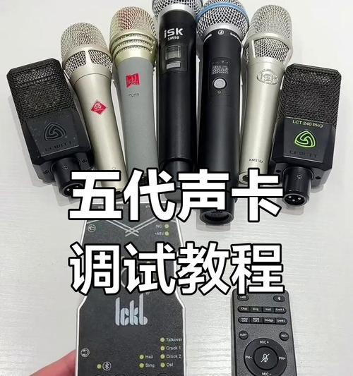 电脑声卡声音过大如何调整？音量控制方法是什么？