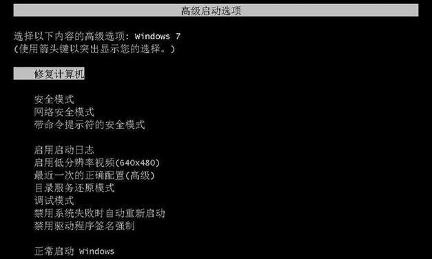 电脑运行软件时突然黑屏是什么原因？黑屏问题如何排查？