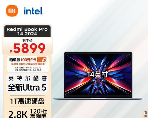 小米笔记本的橱窗如何打开？操作步骤是什么？
