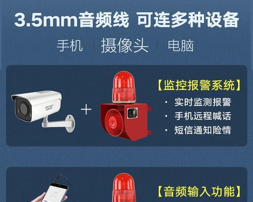 电脑摄像头录像时如何捕捉声音？