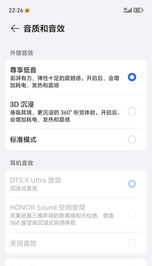 电脑外放声音无法关闭怎么办？如何操作？