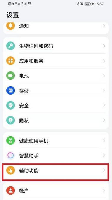 电脑外放声音无法关闭怎么办？如何操作？
