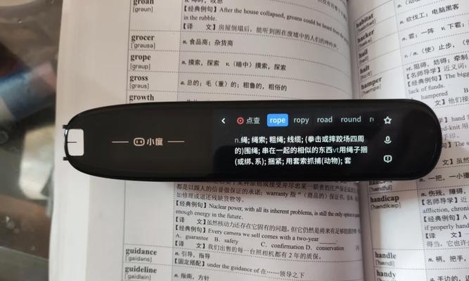 怎么样选字典笔记本电脑？需要考虑哪些因素？