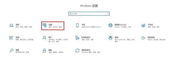 笔记本电脑触屏鼠标消失怎么办？如何恢复触控功能？