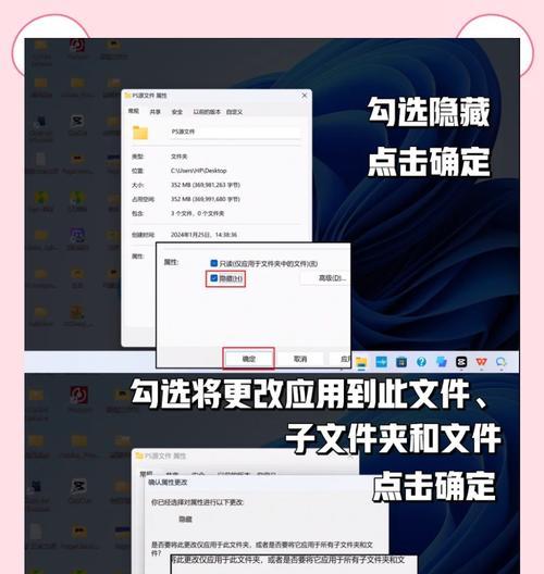 图标排列混乱如何整理？屏幕布局调整方法是什么？