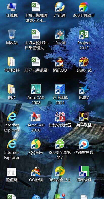 图标排列混乱如何整理？屏幕布局调整方法是什么？