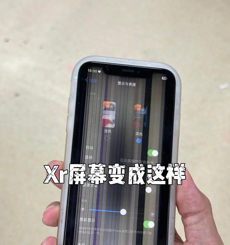 华为手机晚上拍照花屏是什么原因？