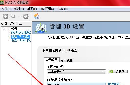 装n卡电脑图标变大怎么回事？如何调整？