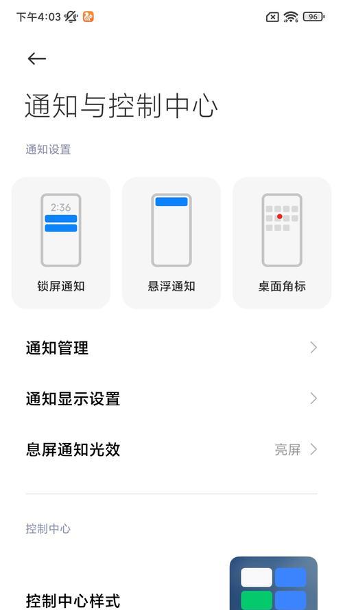 小米手机夏天拍照模糊怎么改善？有哪些技巧？