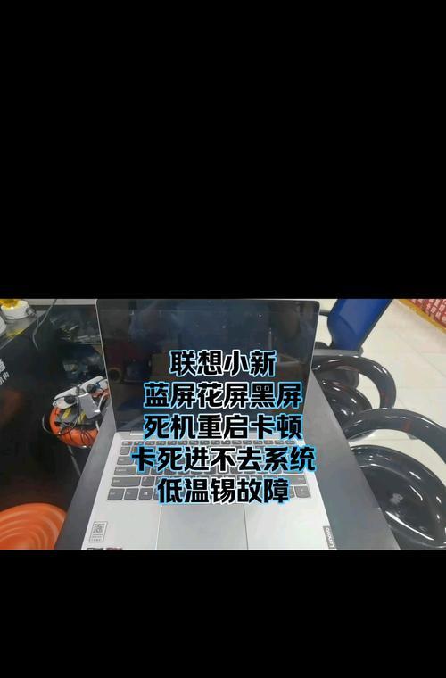 电脑一动就黑屏死机的可能原因是什么？