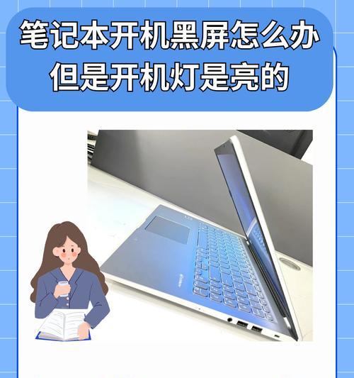 电脑一动就黑屏死机的可能原因是什么？