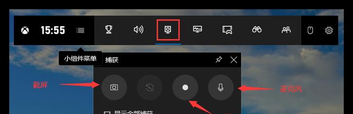 电脑录屏如何同时捕捉麦克风声音？有哪些方法？