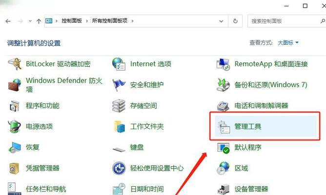 电脑无法使用热键关机的原因是什么？