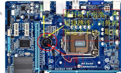 电脑无法使用热键关机的原因是什么？