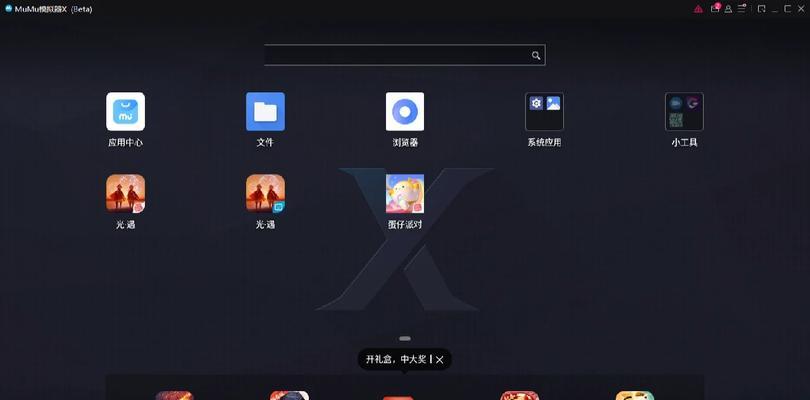 笔记本电脑模拟器无声问题如何解决？