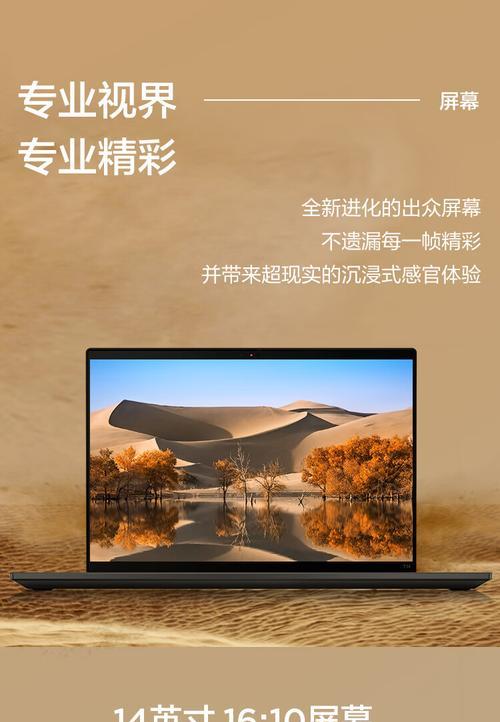 笔记本电脑多少钱丽江？价格区间是多少？