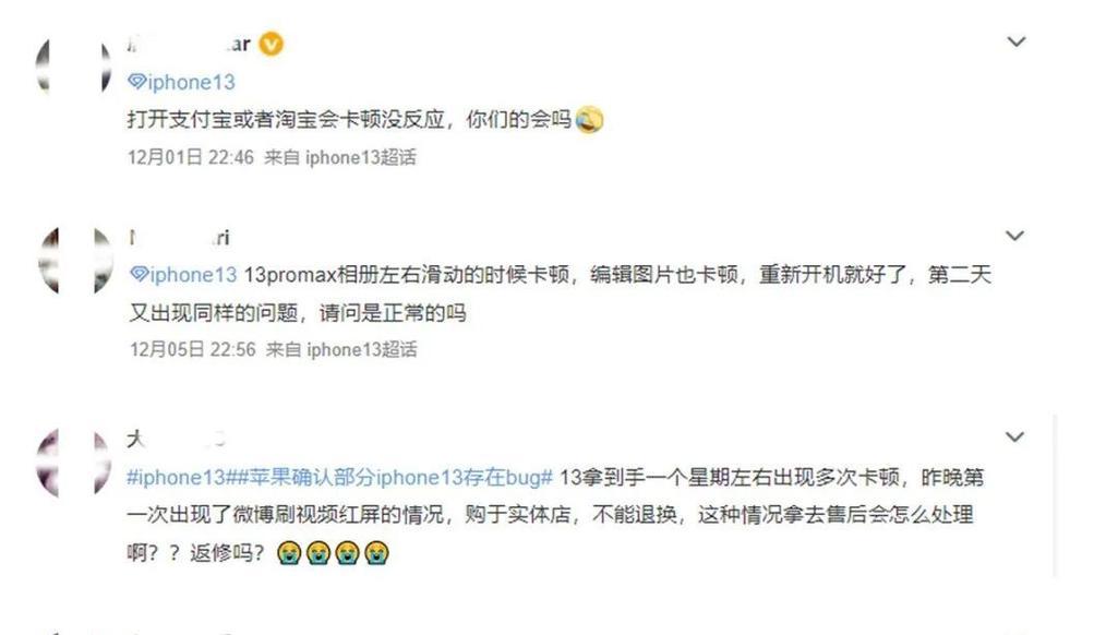 电脑游戏后卡屏黑屏问题如何解决？