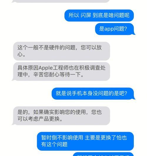 矿卡电脑黑屏闪屏问题如何处理？