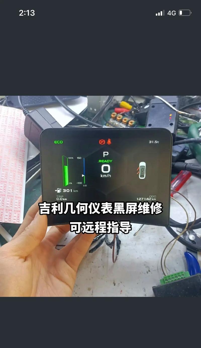 矿卡电脑黑屏闪屏问题如何处理？