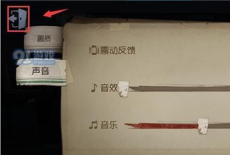 电脑户外打碟声音设置方法？