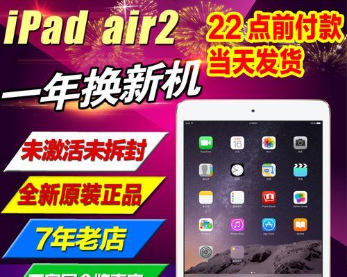 苹果笔记本怎么看港版？港版与大陆版有何区别？