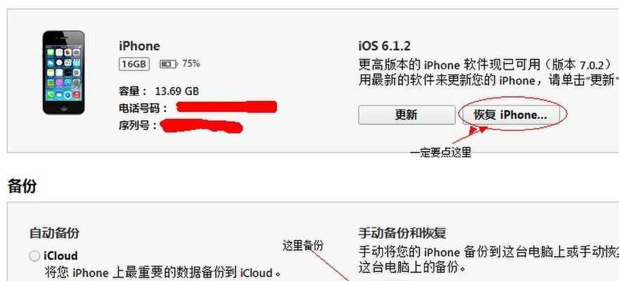 苹果笔记本怎么看港版？港版与大陆版有何区别？