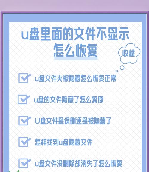 优盘视频文件如何快速复制到笔记本？复制过程中遇到错误怎么办？