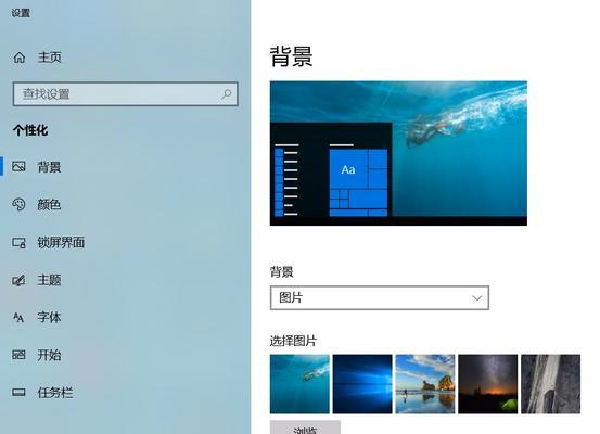 笔记本电脑玩游戏无法全屏怎么办？全屏设置步骤是什么？