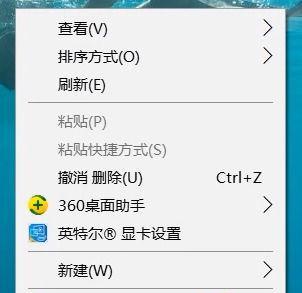 笔记本电脑玩游戏无法全屏怎么办？全屏设置步骤是什么？