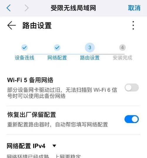 笔记本电脑如何设置移动网络？步骤详解？