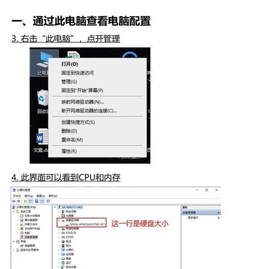 老笔记本电脑卡顿如何清理优化？