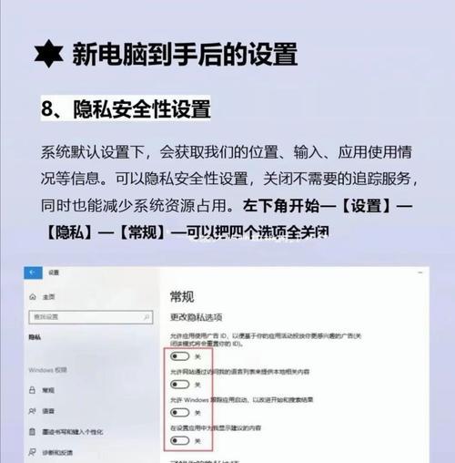 老笔记本电脑卡顿如何清理优化？