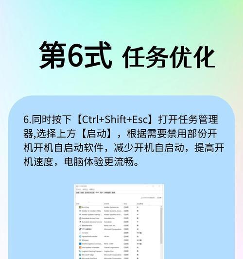 老笔记本电脑卡顿如何清理优化？
