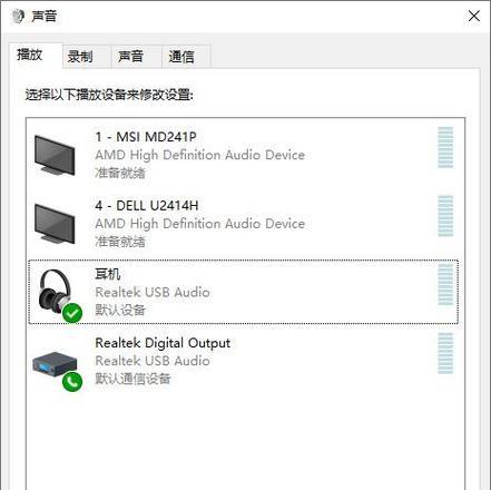 声卡连接电脑无声音的解决方法是什么？