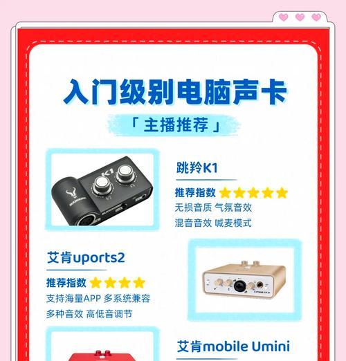 声卡连接电脑无声音的解决方法是什么？