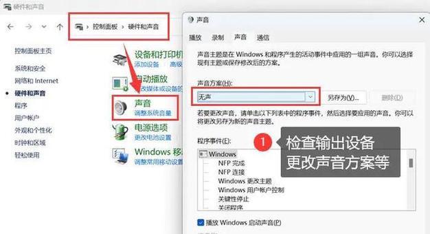 声音如何录入电脑？有哪些方法？